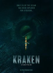 ������ (2026)