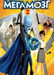 �������� 3 (2030)