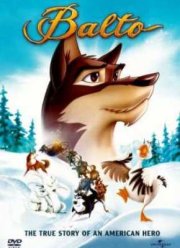 Балто (1995)