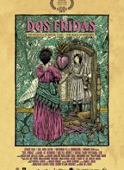 ��� ����� (2018)