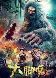 ������� �������� 2 (2022)