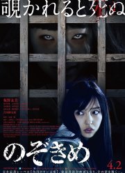 ����������� ������ (2016)