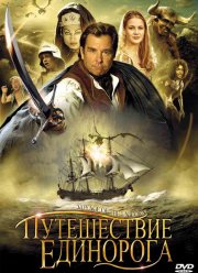 ����������� ��������� (2001)