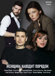 ������� ������� ������� (2020)