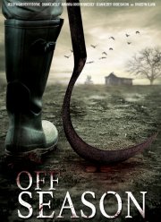 ���������� (2017)