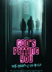 ����� ����� (2022)