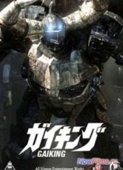 Гайкинг (2014)