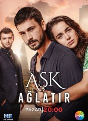 ������ �������� ������� (2019)