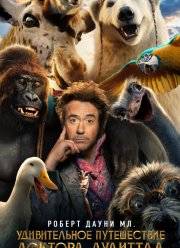 ������������ ����������� ������� �������� (2020)