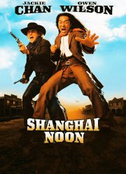 ���������� ������� (2000)