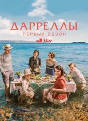 �������� (2016) 1-4 �����