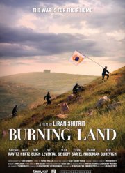 �������� ����� (2022)