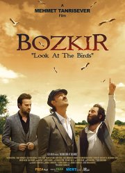 �������� �� ���� (2019)