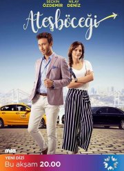 ��������� (2017)