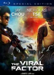 �������� ������ (2012)