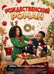 �������������� ����� (2025)