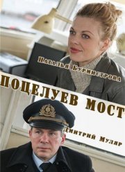 �������� ���� (2016)