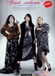 ���� ������ (2012)