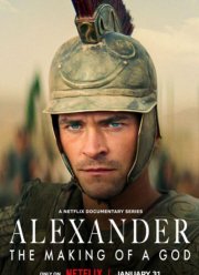 ���������: ���������� ���� (2024)