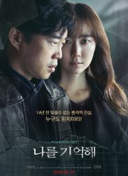 ���������� (2017)