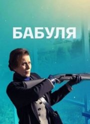������ (2022)