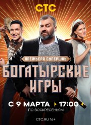 ����������� ���� (2025)