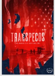 �����-����� (2016)