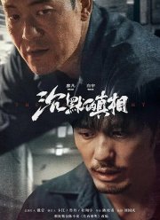 ������ ���� (2020)