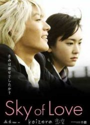 ���� ����� (2007)