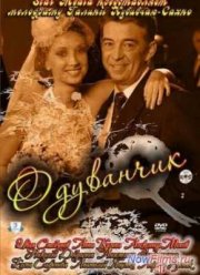 ��������� (2011)