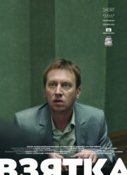 ������ (2018)