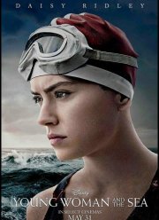 ������� � ���� (2024)