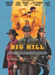 ������� �������� (2018)