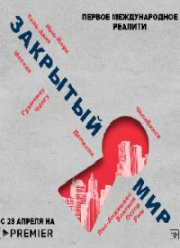 �������� ��� (2020)