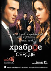 ������� ������ (2012)