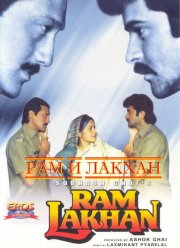 ��� � ������ (1989)