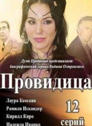 ��������� / ����� (2015)