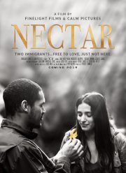 ������ (2020)