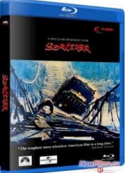 ������ (1977)