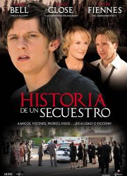 ����������� (2005)