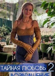 ������ ������. ����������� (2 �����)