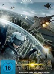 ����������� �� ���� / ������� � ���� (2012)