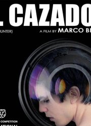 ���� ������� (2020)