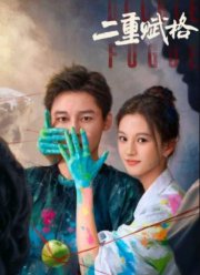 ������� ���� (2025)