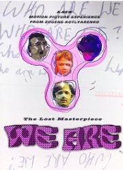 ��� ��? (2020)