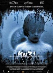 31-й километр (2006)