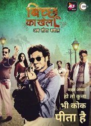 ���� ��������� (2020)