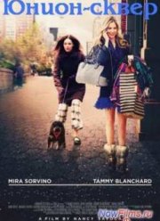 �����-����� (2011)