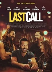 ������ ��������� ������� (2019)