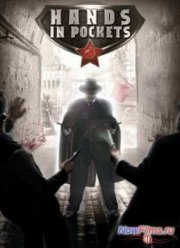 Руки в карманах (1 сезон)